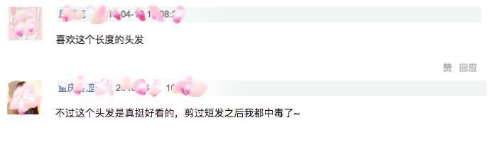 这个”安利王“太厉害，推荐面膜48小时售罄，杨幂林允都甘拜下风