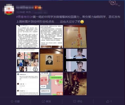 『黄一鸣』《青你2》黄一鸣工作室刚辟谣，初中同学再次发文打脸，网友：让我缓缓