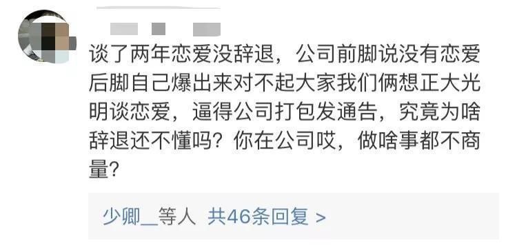 男女爱豆谈恋爱被公司怒而开除，如今公司又后悔了?