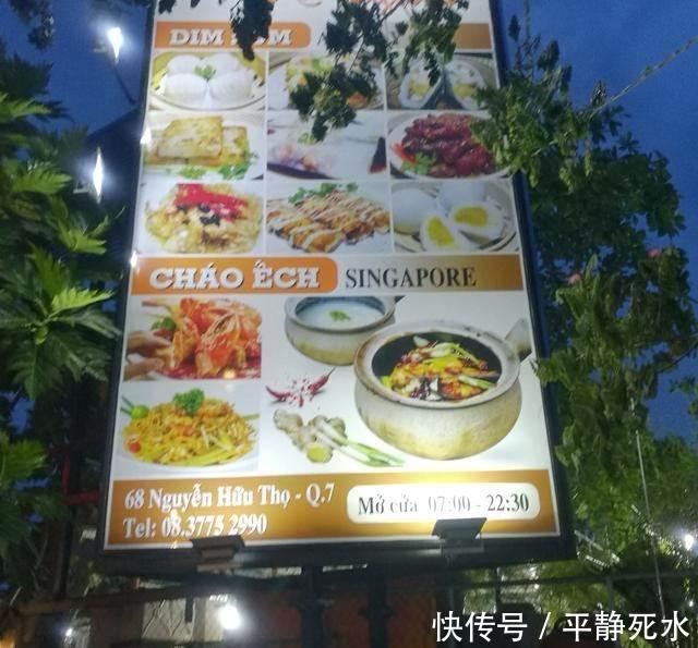 1000元人民币在越南, 到底可以花多久?