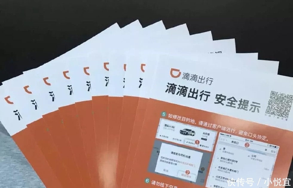 滴滴消失的第一夜：出租车漫天要价，强行拼车拒载，黑车暴增