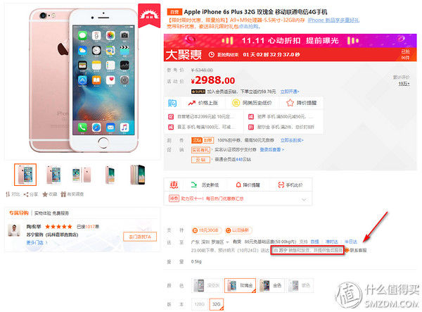 玩转iOS12，带你选购适合自己的iPhone手机