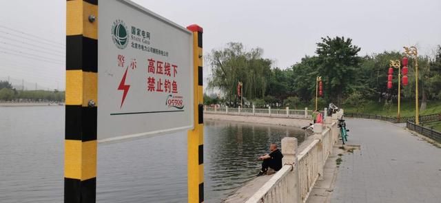  【水库南岸】朝阳高碑店水库边，高压线下甩竿让人心惊肉跳