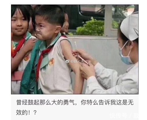 长生生物疫苗事件，微博粉丝破亿的她率先发声。网友：她是个明星