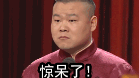 哈哈哈，被这些中国地名笑哭了！