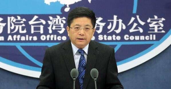 蔡英文说“九二共识”就是“一国两制”国台办：诬蔑，误导！