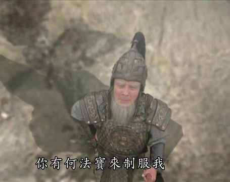  闻仲：封神演义，纣王手下有个文官，有金刚护体，能文能武，还有三只眼