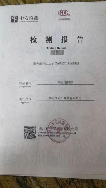 汉中“生蛆”门事件，店家已出面辟谣!