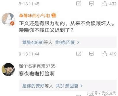 骚白代打事件添新眉目，虎牙诬陷曝光，网友称搬石头砸自己脚