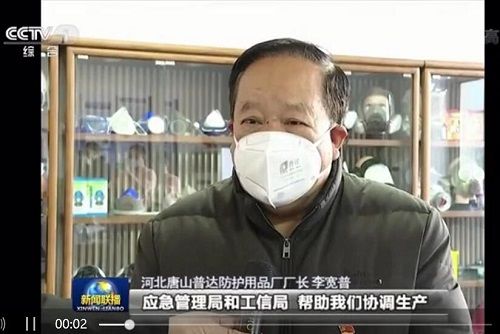  「防护」上新闻联播的唐山普达“抗疫样本”：急改生产线 保障KN