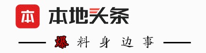 食品造谣治理报告：谣言超九成来自微信、微博