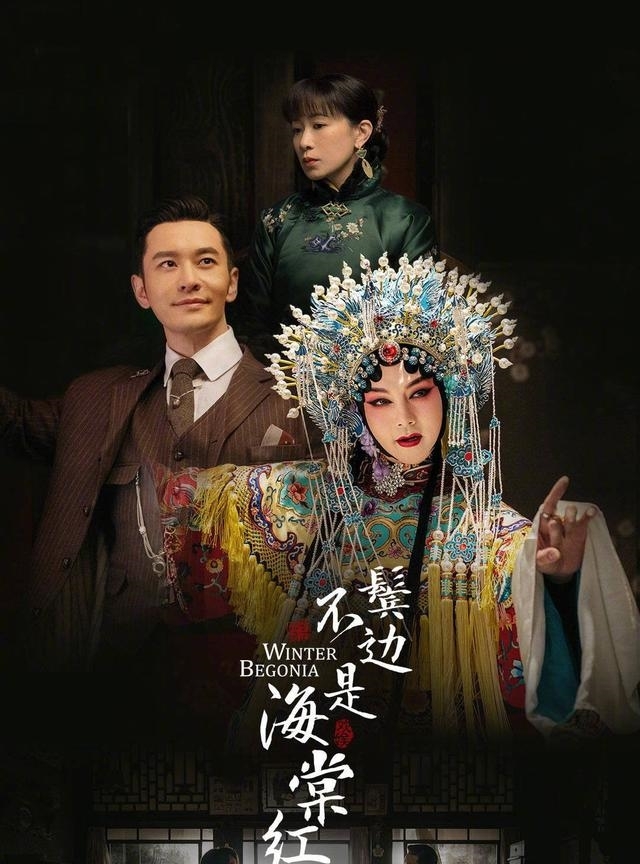  「于正」于正新作《鬓边》热播，另一部由他制作的古装宫廷剧官宣改名将袭