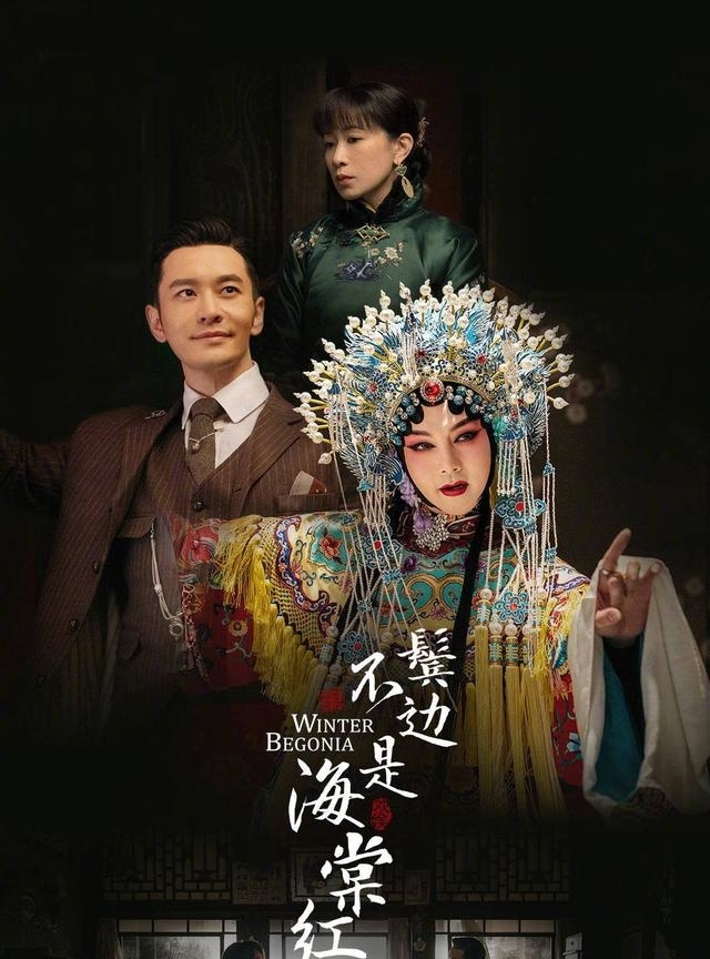 「于正」于正新作《鬓边》热播,另一部由他制作的古装宫廷剧官宣改名将袭