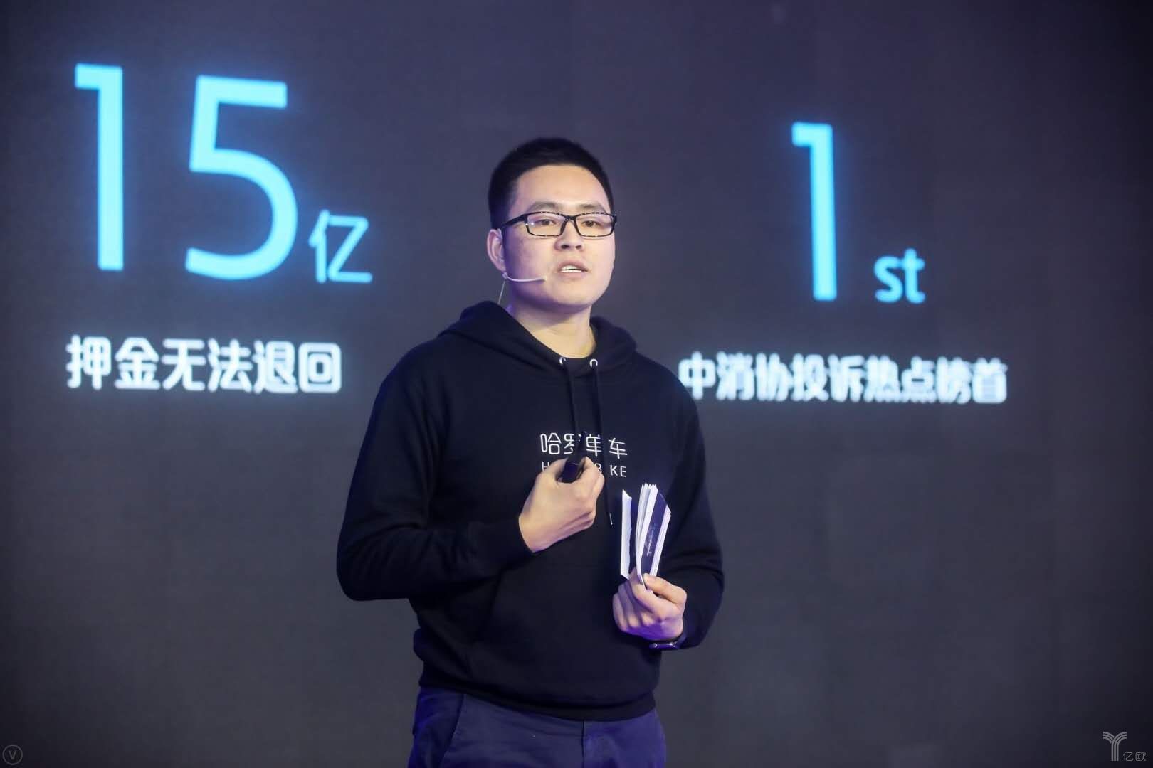 哈罗单车启动全国信用免押,预计辐射1.6亿骑行