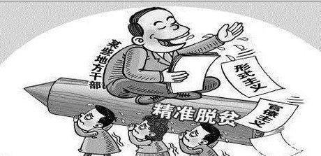 中纪委重磅大招：将基层干部解脱出来，叫停“形式主义留痕”