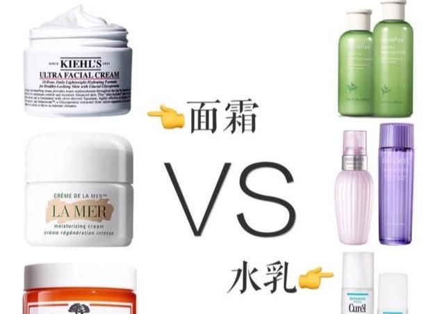  【二者】乳液和面霜可以只涂一种吗?二者有何区别?多数人不清楚,你呢