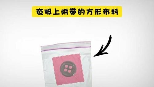  「隐藏」14个生活常见事物所隐藏的巧妙用途，但大多数人并不知道
