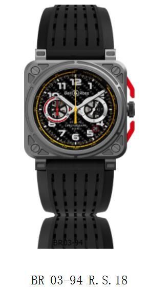 浪漫七夕，爱意永恒 柏莱士腕表臻选