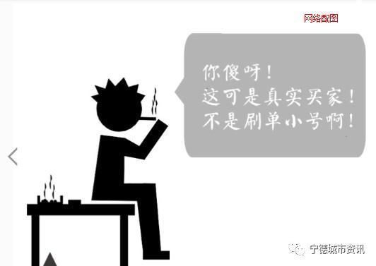 福安男子在朋友圈发布信息这3人就被骗一万多元咋回事?