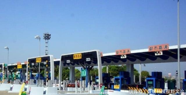 再次确认，“两证”取消，公路收费再见，省界收费站将全面撤销