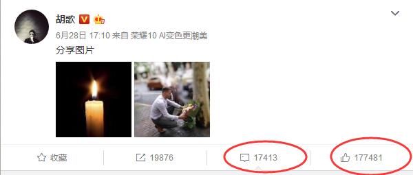 胡歌悼念遇害学生，上海明星中第一个发声，上海人真正的骄傲！