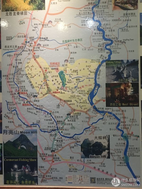 花更少的钱，玩得更好-阳朔旅游指南