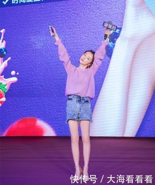 周冬雨这不是“筷子腿”而是“锥子腿”，说她70斤我都信！