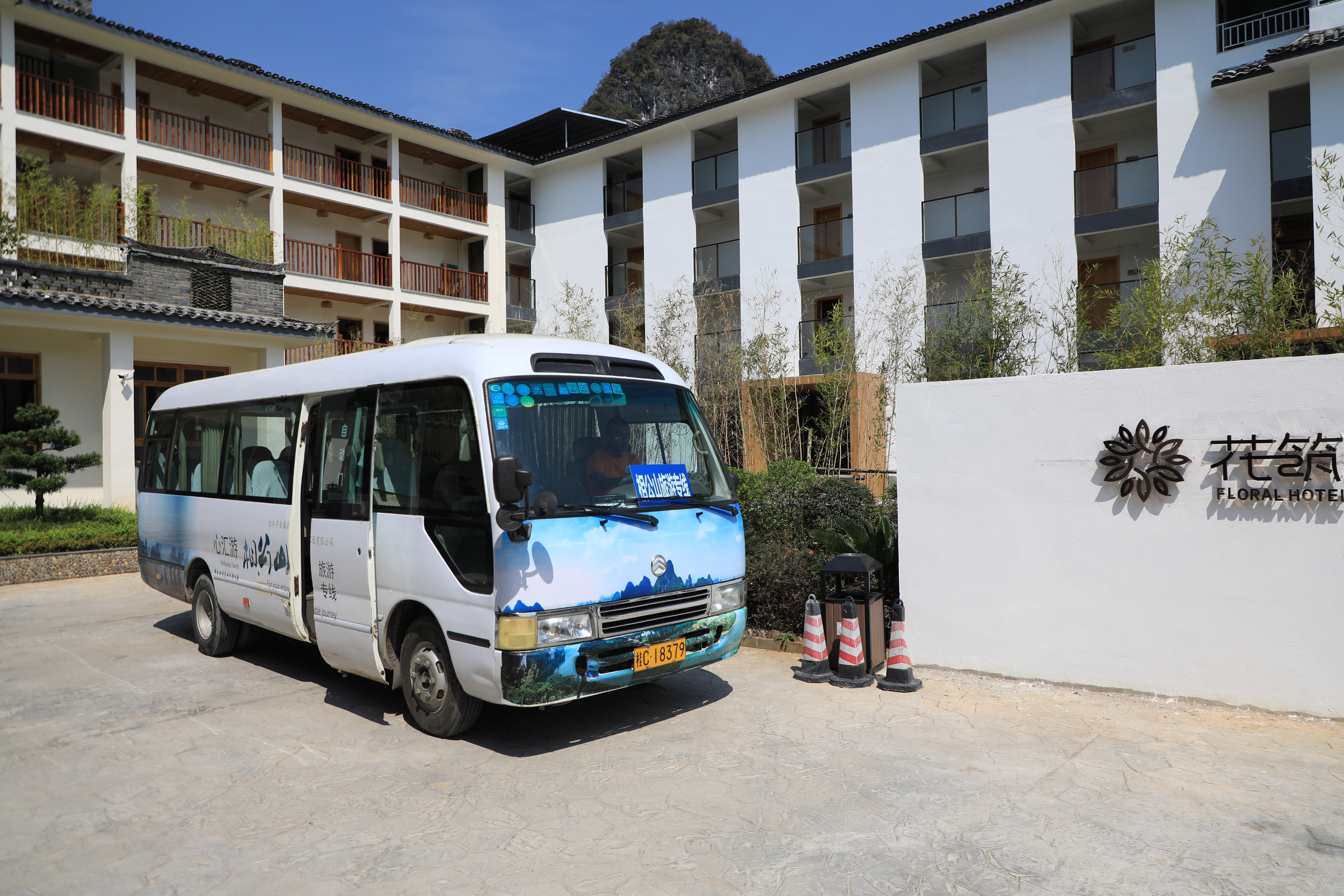 相公山等一场日出，寻找甲天下的桂林山水