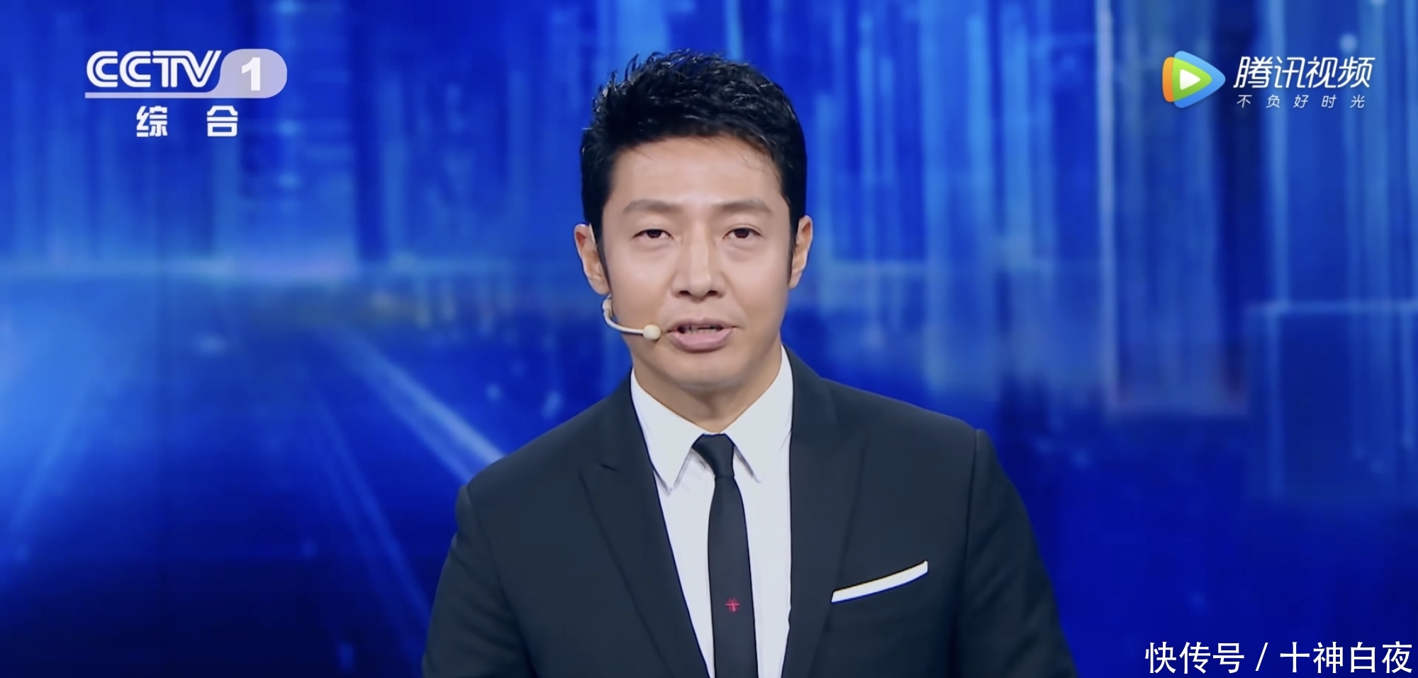 主持人大赛尼格买提主持