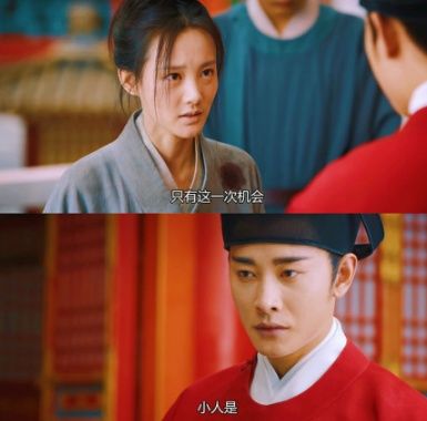 鹤唳华亭属于什么剧