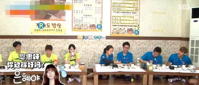 『综艺节目』尹恩惠上综艺回应金钟国绯闻?盘点二人“恋情”始末