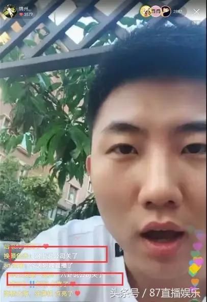 大超快手开播辟谣各种传闻!佑工作室倒闭关业?经纪人王拓离开?