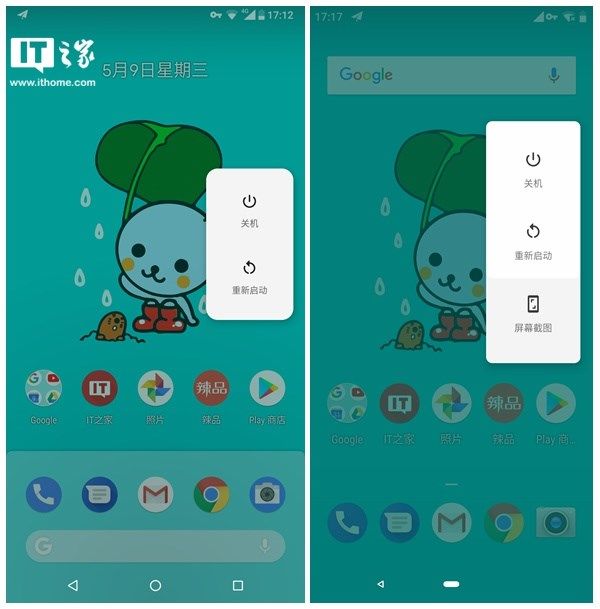 OPPO R15梦镜版刷Android P Beta体验_【快
