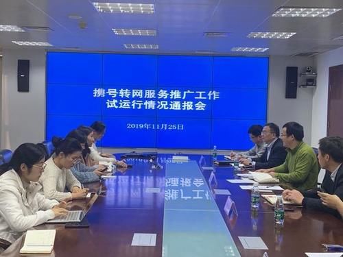  攻略|携号转网来了！河南已经有4507位用户转网成功，最全攻略请