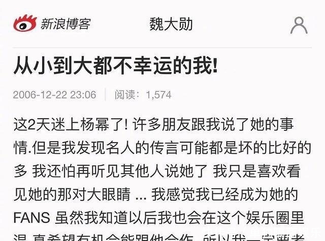 魏大勋有什么好的