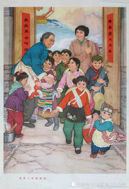  『记忆』70年代宣传画从小就爱学英雄那是60后70后的儿时记忆