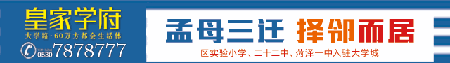 官方通报！网传淄博学生“第二名杀第一名”系谣言