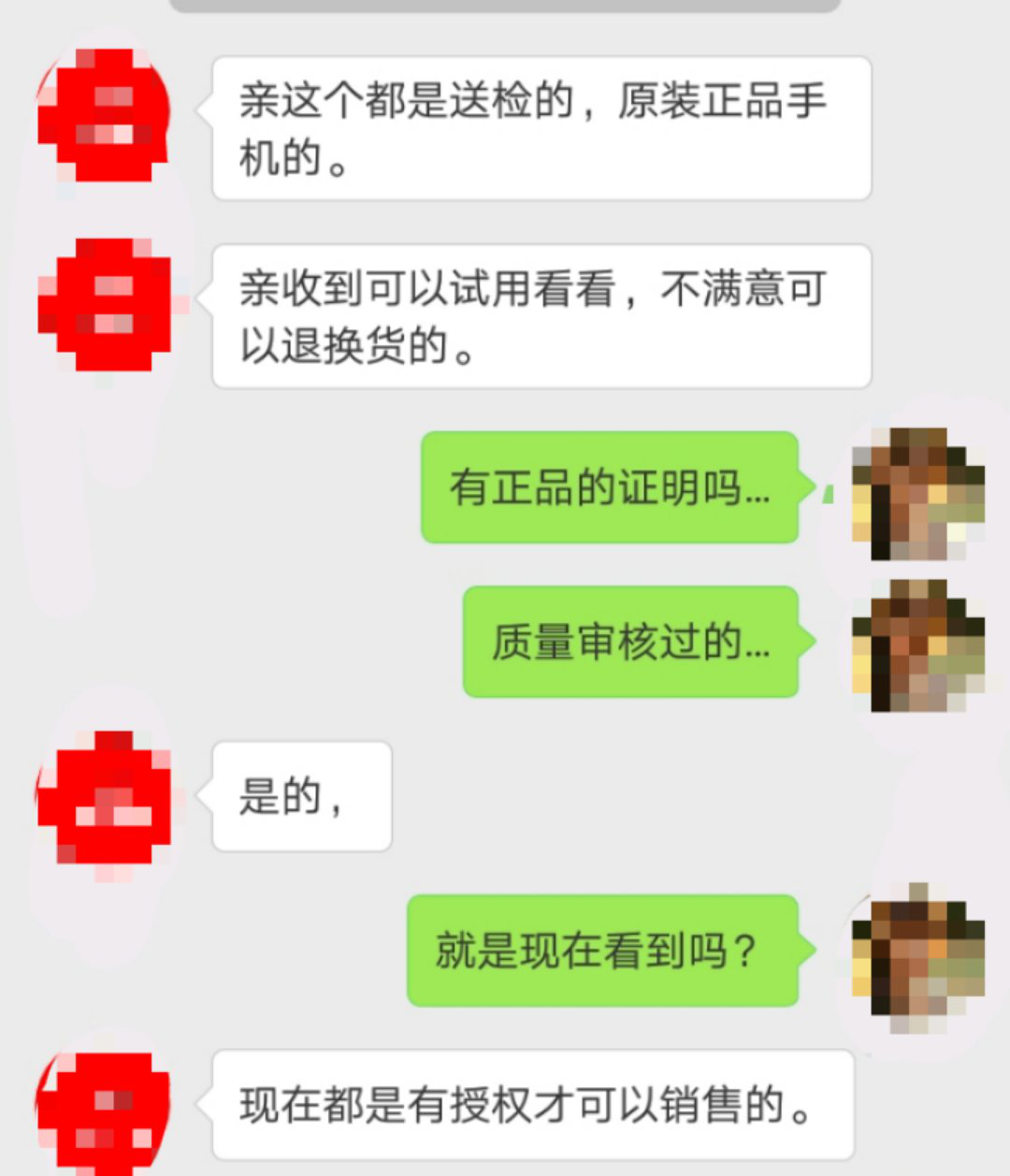 艾媒网回应黄铮:产权、消费者权益得不到保障，假货舆论必然炸开