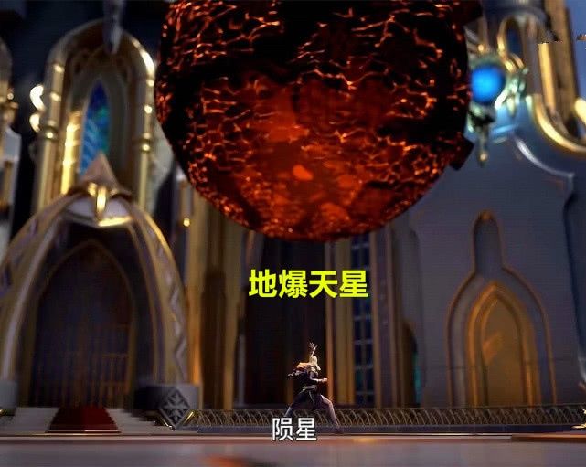  「火影忍者」《斗罗大陆》惊现《火影》忍术，忍不住了，跳戏太严重