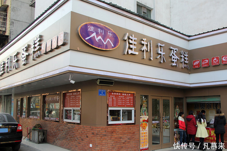 周口淮阳佳利乐蛋糕■周口有哪些蛋糕店?盘点周口排名前16的蛋糕店!周口蛋糕店大全!你喜欢哪家店的蛋糕