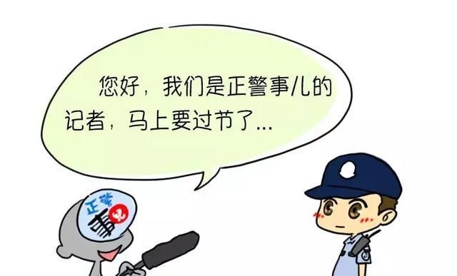  「结果」我们又采访了100个警察家庭，结果令人震惊......