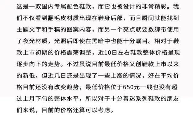  『上浮』KD13现价格新低，态极2.0价格上浮
