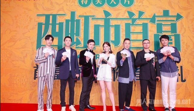 西虹市首富女主被曝台独倾向 急忙发表声明道歉表示是口误