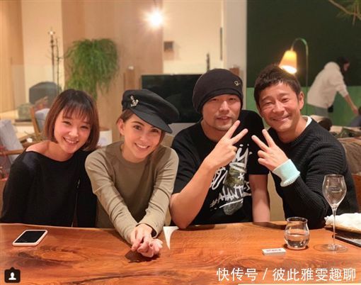 前泽友作找女友