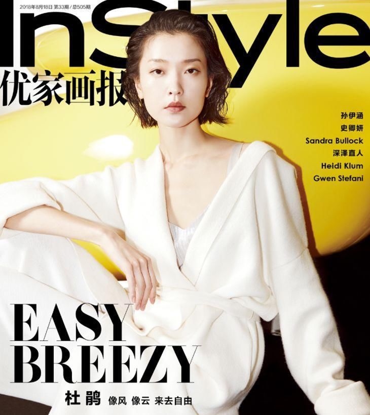 一周造型红黑榜:贵妇品牌香奈儿和普通家居品牌对战,谁输谁赢?