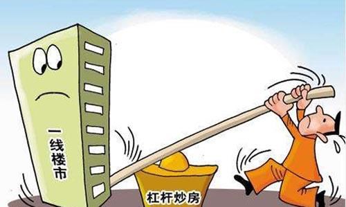  买房：致农民：进城买房前，请先处理好这5个问题，否则还得回农