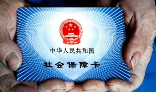  [养老金]自己交社保，原来也能领养老金？别再羡慕上班族，现在