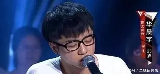 音乐:从屌丝逆袭到男神,华晨宇的经历告诉大家,他是有才不是有病