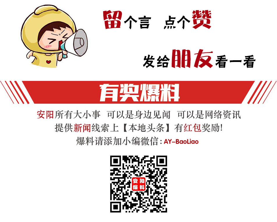 濮阳加油站发生爆炸4人死亡?谣言!