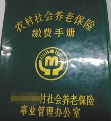 养老金迎来好消息, 按“两个数字”发, 每人每月最高可以多领230